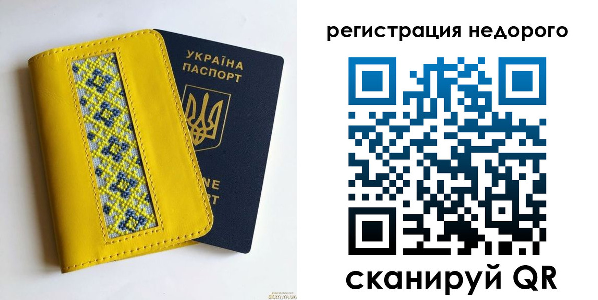 прописка ребенка в Кашине