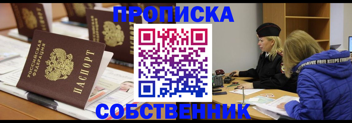 временная регистрация адрес в Кашине