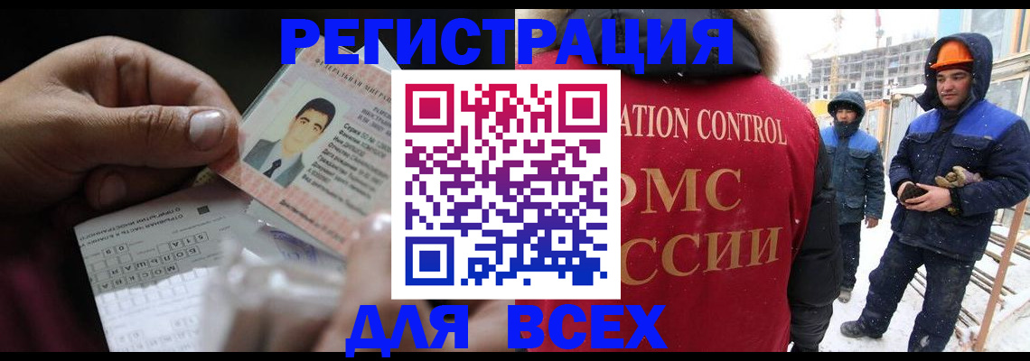 прописка для военкомата в Кашине