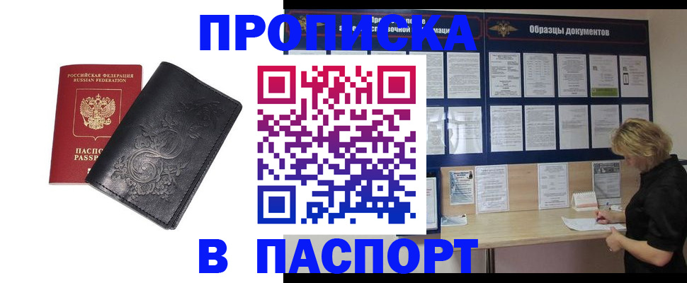 найти адрес прописки в Кашине