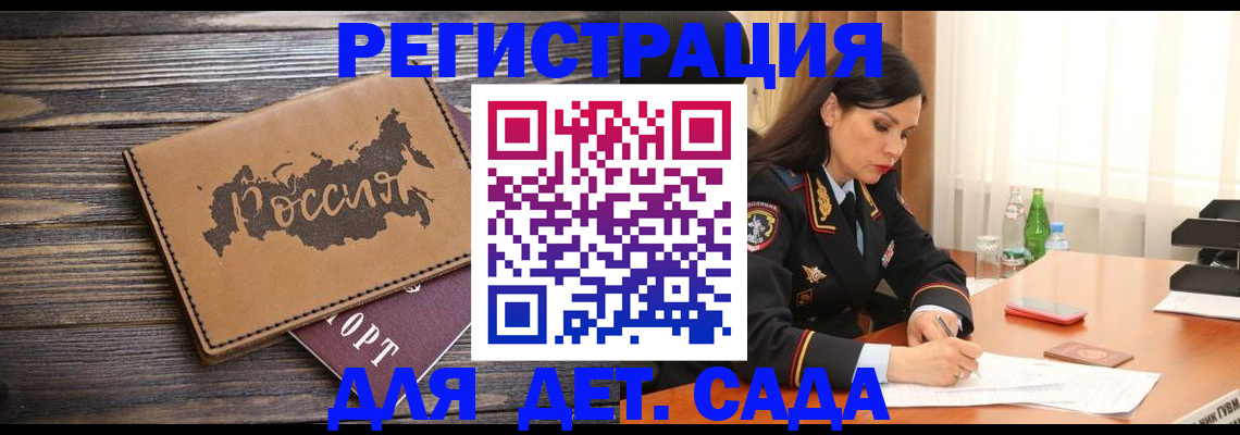 прописка гарантия в Кашине